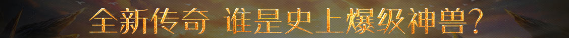 全球网基金热点